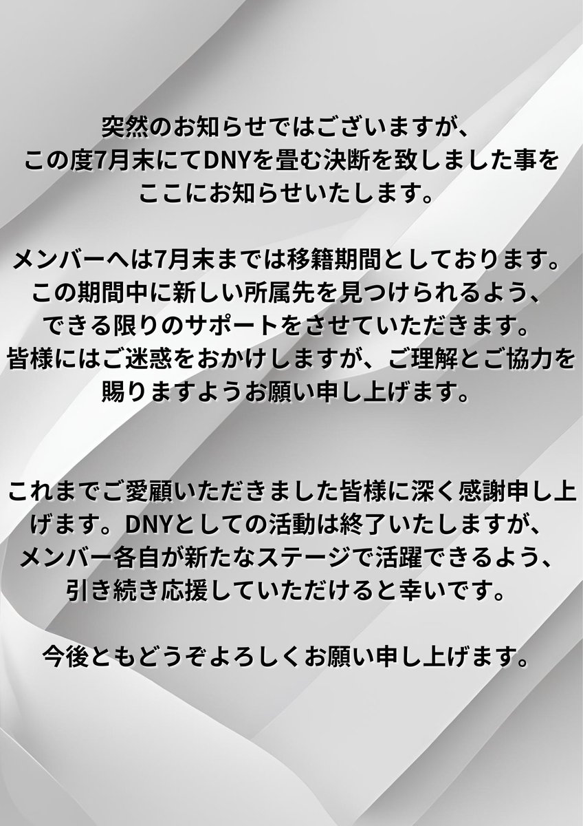 Dignity【DNY】報酬制 tweet media