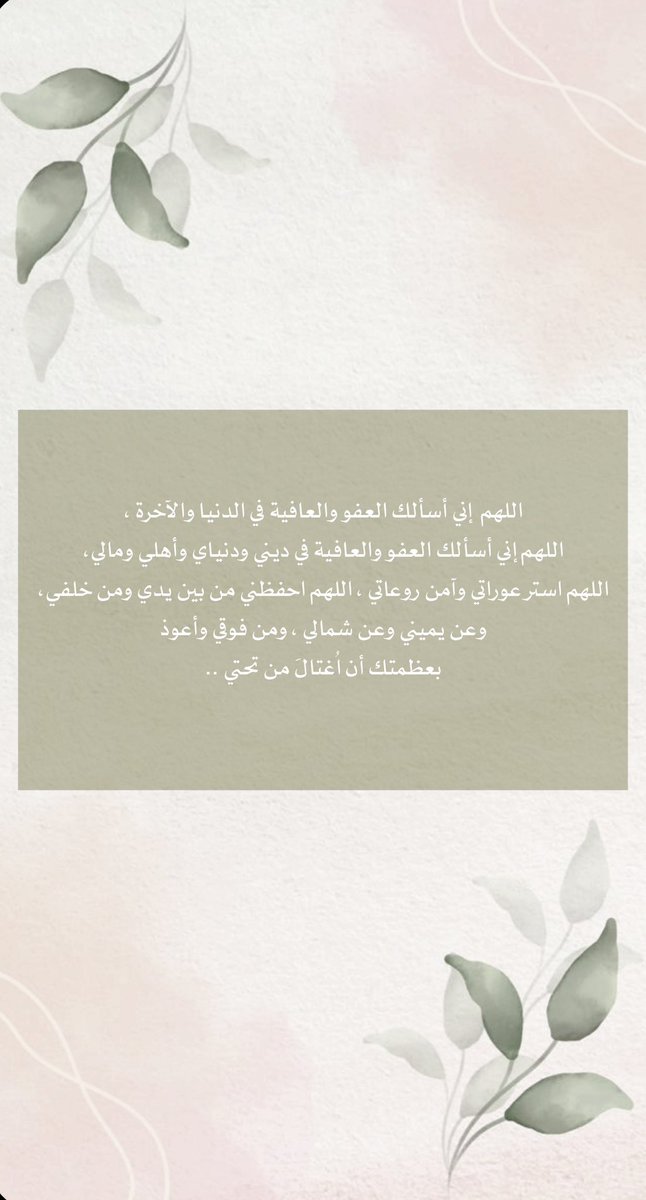 #يوم_عرفه #حج_مبرور