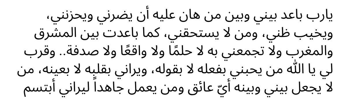 ضـي (@5i1li) on Twitter photo 