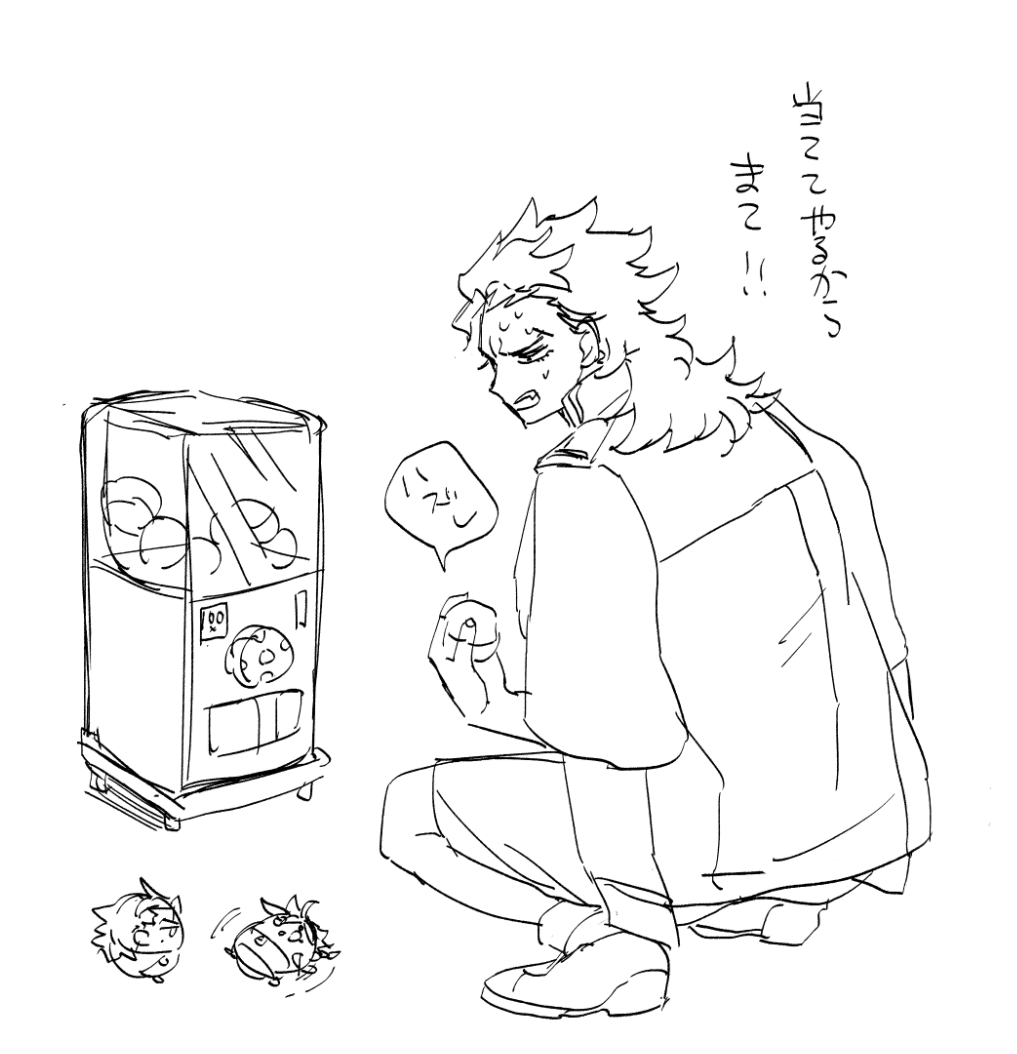 幸運値Eのグエル先輩とグエスレふわころ 