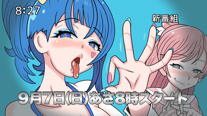 ひろがるスカイ!プリキュア 