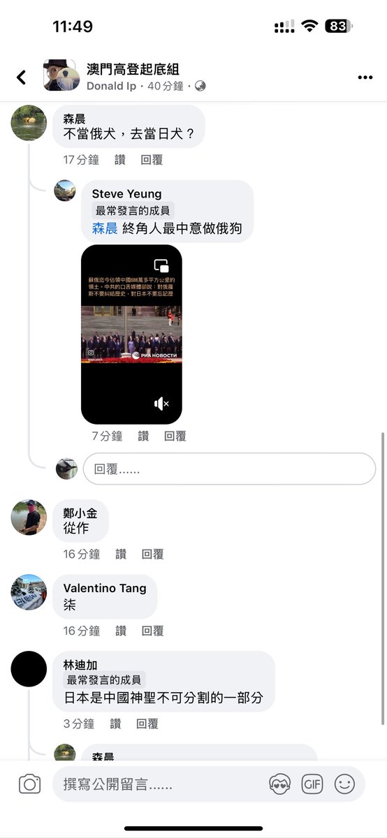 バン。ワン tweet media