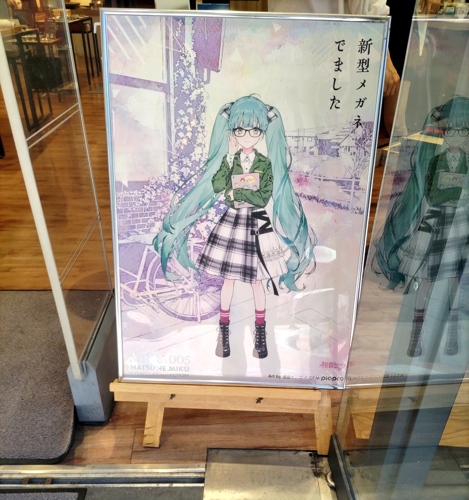 新宿ウインズに寄る途中にある「和真 新宿本館」さん。
良いポスターだ!!!(⁠。⁠ノ⁠ω⁠\⁠。⁠) 
