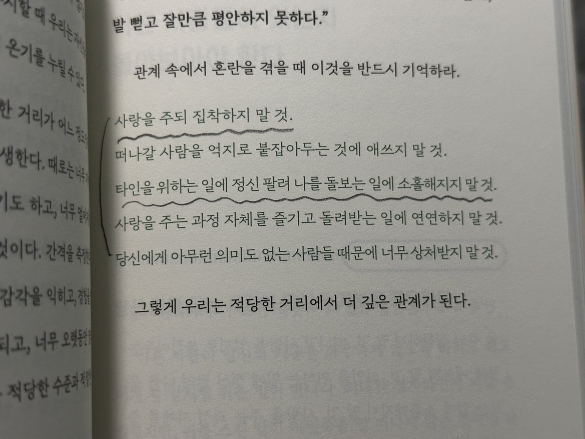 xixyol1's tweet photo. #rt이벤트

내 감정, 내 기분을 어떻게 다뤄야
삶이 건강한 사람이 될 수 있는지를 이야기하는
저에게도 좋은 영향을 준 도서여서
저에게 감정적인 부분으로 상담을 주로 넣어주시는
분들에게 추천드리는 도서에요

이 글을 rt 해주시는 5분에게
이 도서를 선물로 드려요 ☘️ https://t.co/aq9dyswNf9