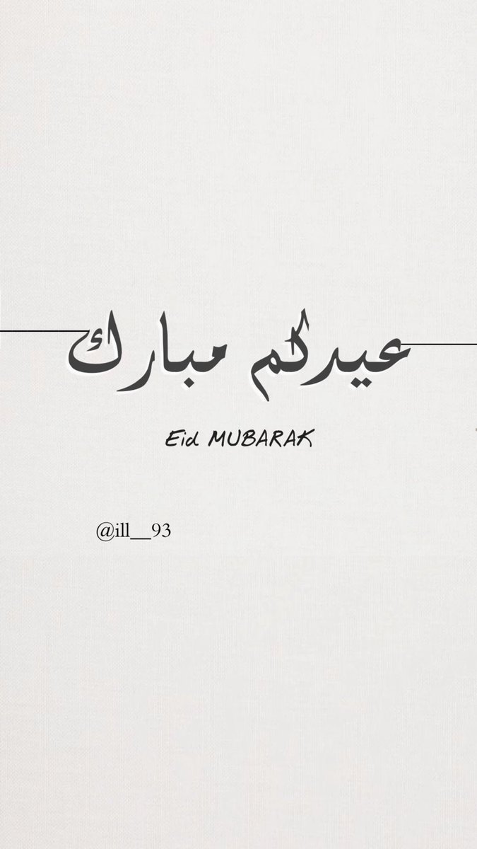 ill__93's tweet photo. تهنئة العيد فقط بـ 7 ريال للطلب والتواصل خاص🤍

#حج_البراءه 
#يوم_عرفه
#عرفات https://t.co/RPrCu6TPOg