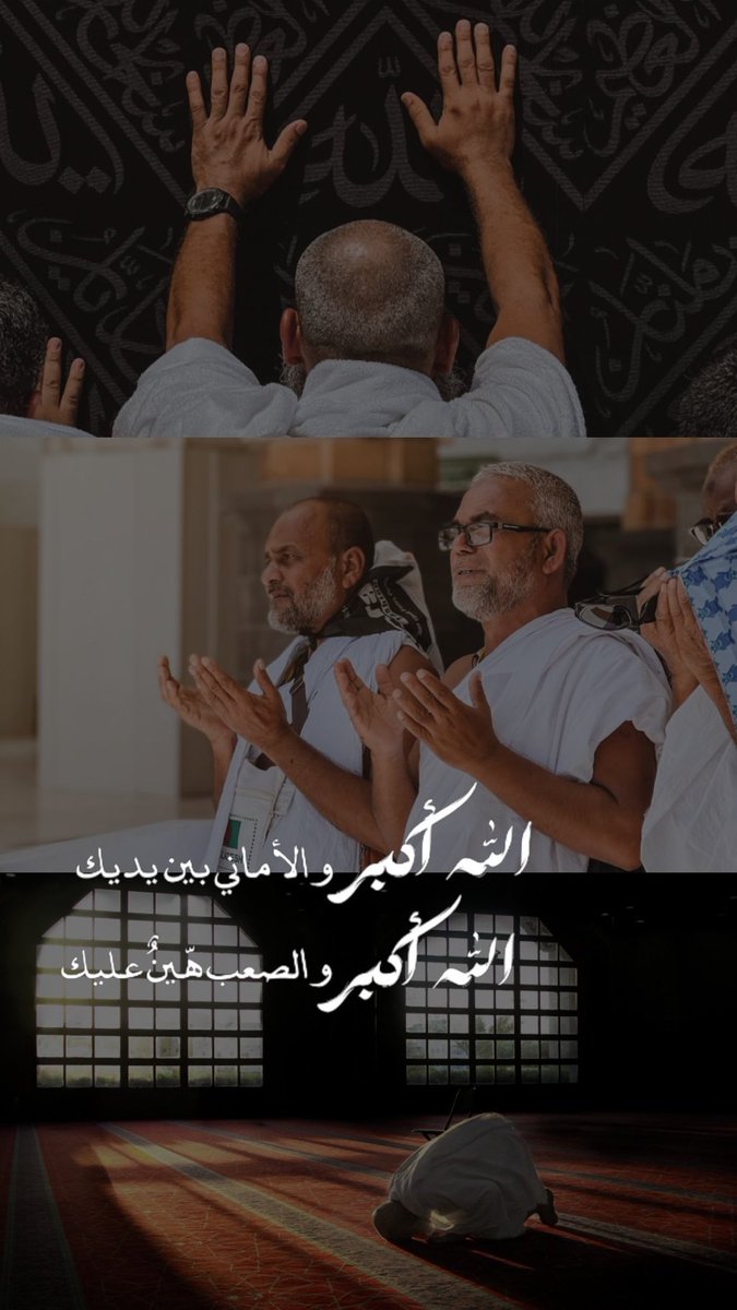 (عـبـداللّـه بن إبراهيم الـشيخي) (@abody1hemo) on Twitter photo 