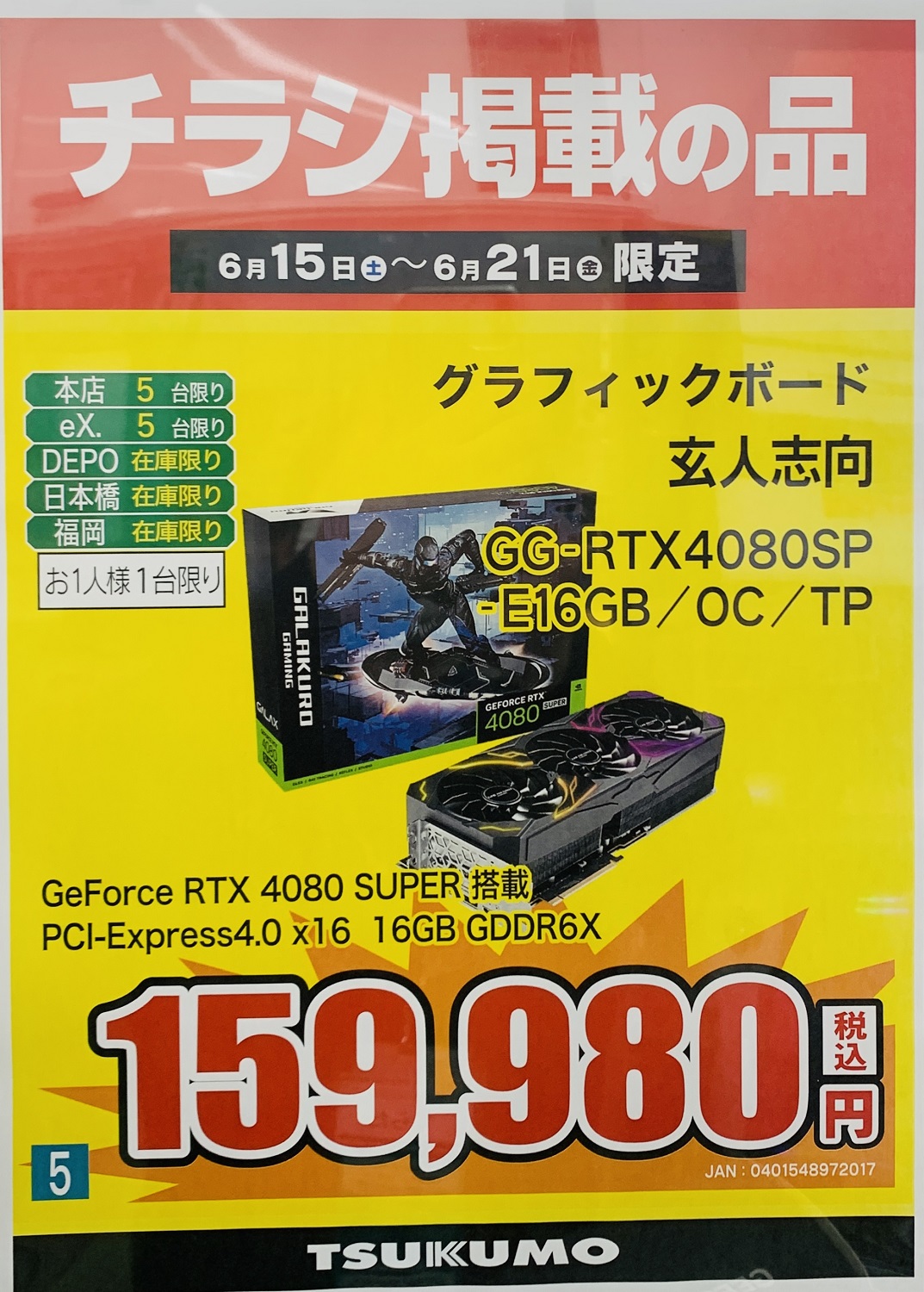 悟空の最高サティバリキッド # CRD CBD CBN cbg cbp 悟空の最高サティバリキッド # CRD CBD CBN cbg cbp