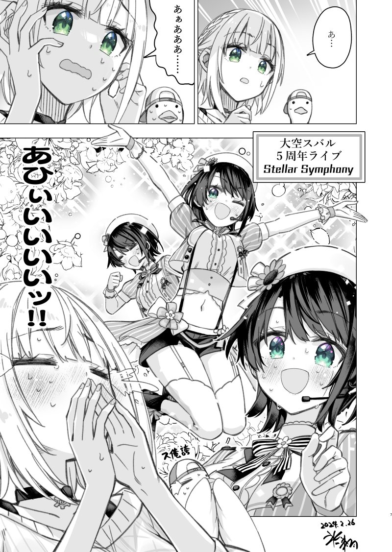 選べん
#2024年自分が選ぶ今年上半期の4枚 