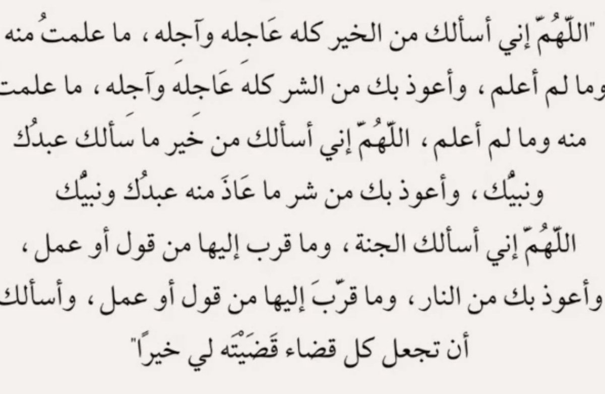 فَـــهـد الشِــهري (@fahd_yee) on Twitter photo 