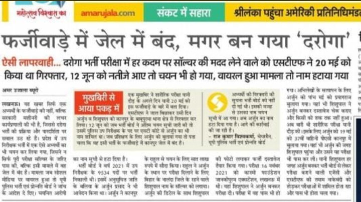 AdvHarsh95's tweet image. #NEET_परीक्षा 
इस परीक्षा में व्यापक स्तर पर धांधली हुई है और
इसकी जाँच अवश्य होनी चाहिए
जिनके घर-परिवार में अनपढ़-जाहिल -छपरी पैदा
हुए हैं उन्ही जाहिलों को लग रहा है की धांधली नहीं
हुई है उन्हें क्या पता बच्चें किस दर्द से गुजर रहे हैं
#UPSISCAM9534 की भी जाँच कराओ