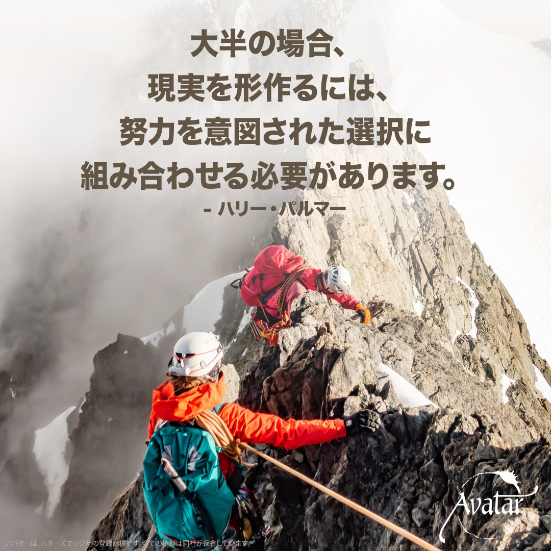 AvatarcourseJP's tweet photo. 大半の場合、現実を形作るには、努力を意図された選択に組み合わせる必要があります。
ハリー・パルマ― https://t.co/iMJsEHqNlO