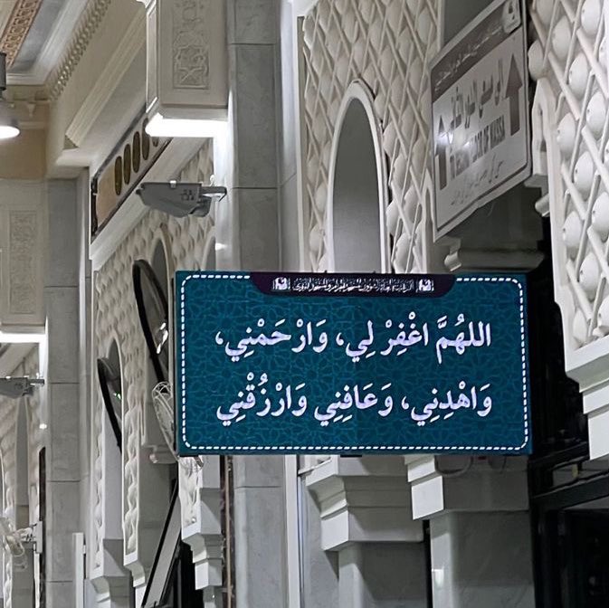 saudipopular's tweet photo. لا تمر عليك التغريدة الا و وضعت شيء تؤجر عليه https://t.co/zfNvbZxIxw