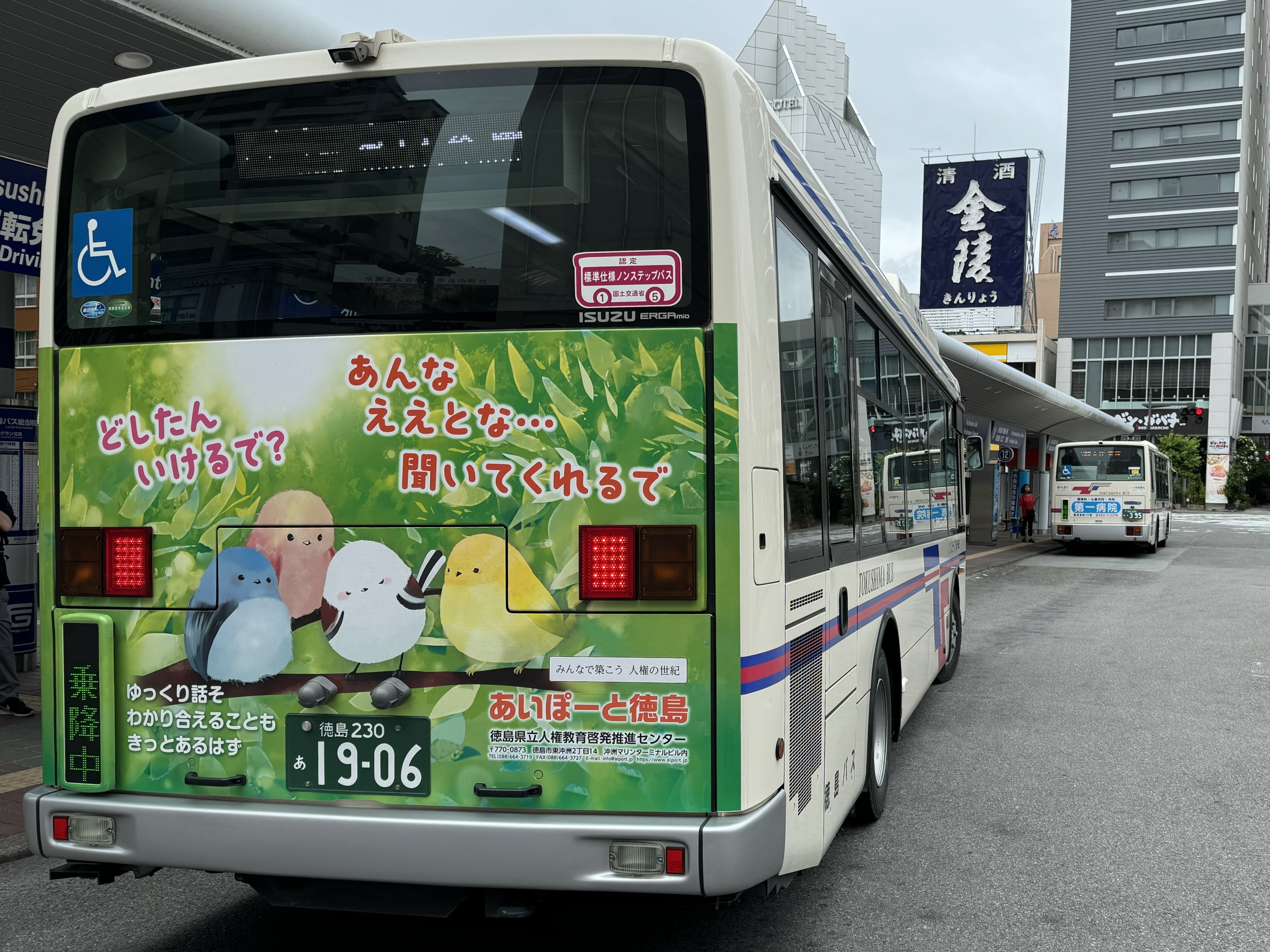 JR&BUS&AIRPORT 〜過去から未来へ〜 on X: 