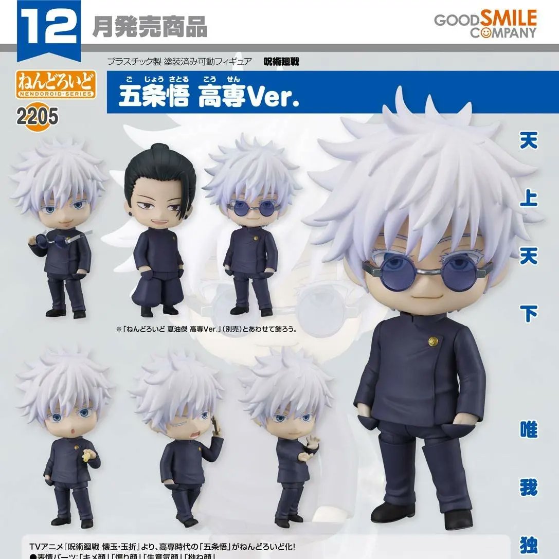 yangjapantoys's tweet photo. ปิดจองพรุ่งนี้จ้าาา

#ตลาดนัดจจส #ตลาดนัดjjk #ตลาดนัดด๋อย https://t.co/7ZuSJes2xe