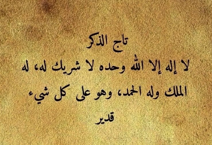 naseer_hasn's tweet photo. https://t.co/cnQ08ZDp91