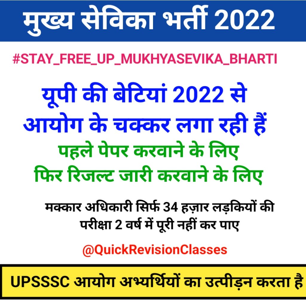 सुनो सरकार बेटियों की ये पुकार

<a href="/myogiadityanath/">Yogi Adityanath</a>
<a href="/UPGovt/">Government of UP</a>
<a href="/BJP4UP/">BJP Uttar Pradesh</a> <a href="/Aamitabh2/">Amitabh Agnihotri</a>
#STAY_FREE_UP_MUKHYASEVIKA_BHARTI