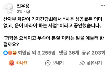newsgongjang's tweet photo. https://t.co/VT5tdsrd5u