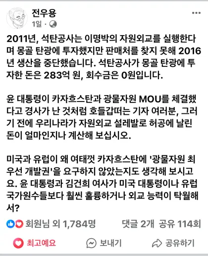 newsgongjang's tweet photo. https://t.co/VT5tdsrd5u