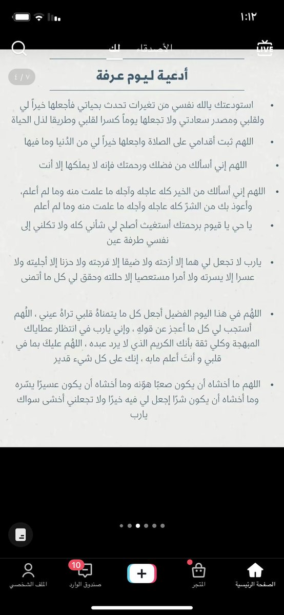 Maa5533's tweet photo. #يوم_عرفه https://t.co/nlVLF9c3wh