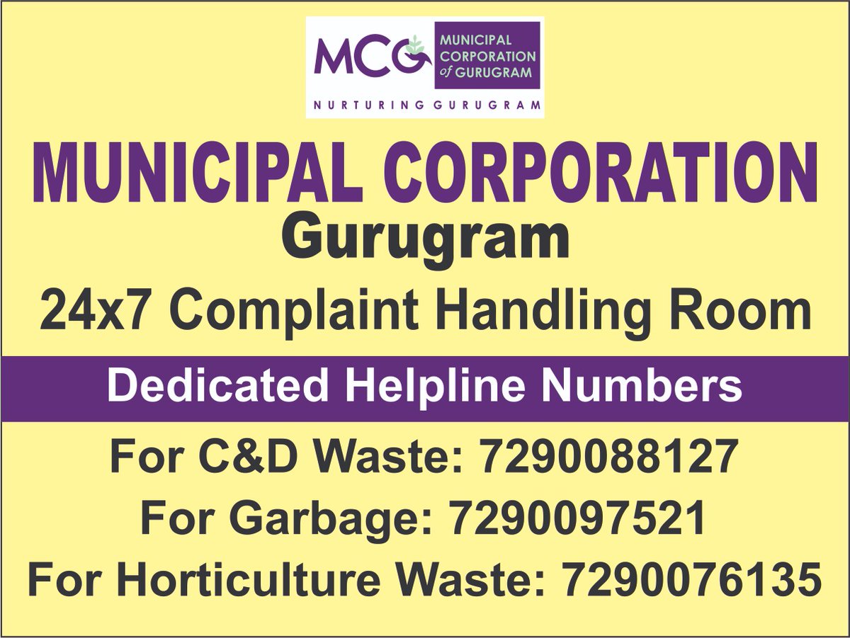 diprogurugram1's tweet image. #MCG नगर निगम, गुरुग्राम द्वारा 24x7 शिकायत हेल्पलाईन नंबर (Whatsapp) जारी किया गया है।
#Appeal नागरिकों से अपील की जाती हैं कि अपने शहर को स्वच्छ बनाने के लिए इस हेल्प लाइन नंबर का उपयोग करें।
 #24x7Monitoring #GurugramCity
#CleanGurugram 
#Haryana 
#SpecialSanitationCampaign