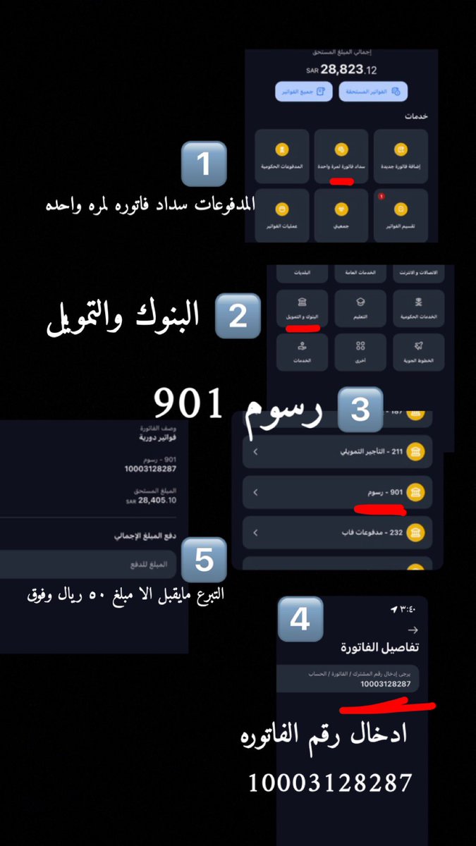 m106332's tweet photo. @bshaeer_al تكفين يابشاير 🥹  انشري فاتورتي لـ سداد رسوم الجامعه و الله بيوم عرفه اني بعت ذهبي كله والان تورطت مااخذت الوثيقه لي سنه متخرجه مادفعت حق الاترام الاخيره وتراكمت ، للعلم ماعندي وظيفه وزوجي عنده ايقاف خدمات ومديون والله على مااقول شهيد 💔 لاتطلعي يوزري اذا بتساعديني https://t.co/6Ieh5czive