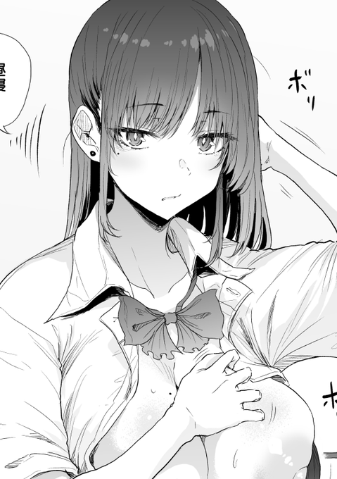 ■pixivFANBOX
『だらしない姿で現れた友達のお姉ちゃん』【高解像度版・陰毛無し差分付き!!】を公開しました!
https://t.co/GOD2rQo4QE

■ファンティア
https://t.co/rqDg35ZW5I 