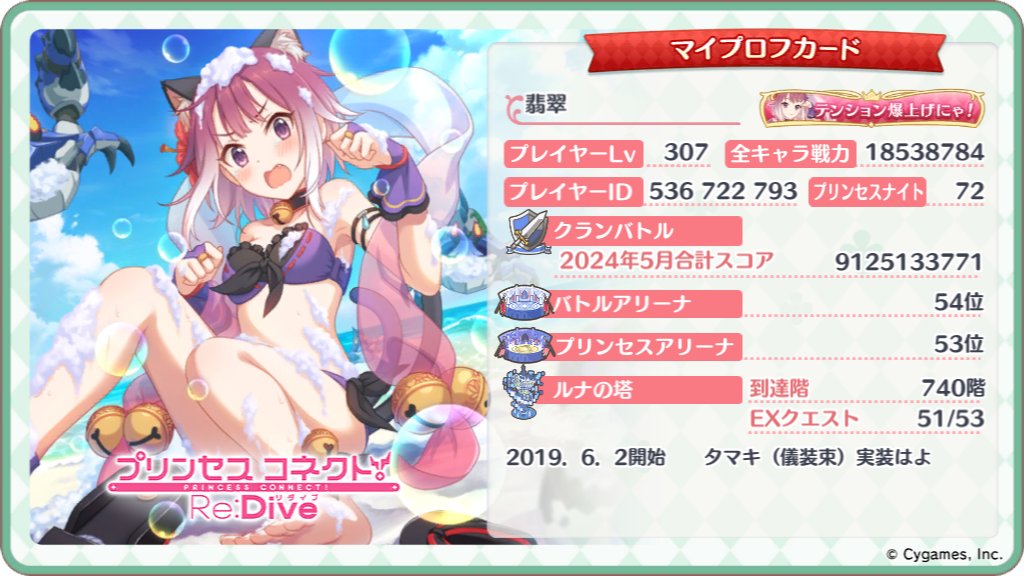 翡翠【NaAlSi₂O₆】【青雲プレイヤー】 tweet media