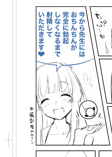 超ニッコニコのノアが好き 