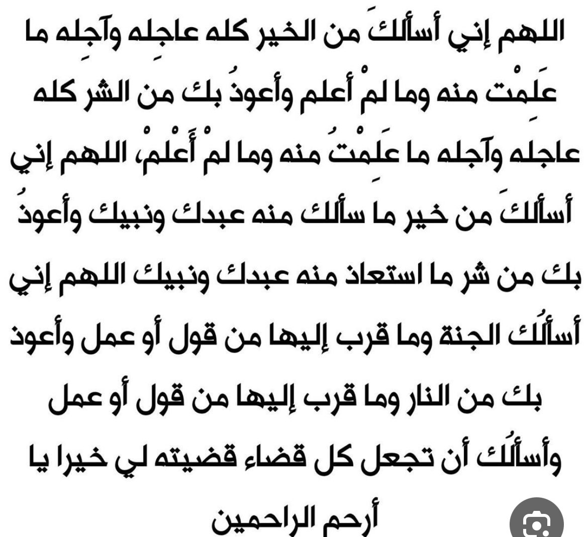 saadko34379's tweet photo. https://t.co/FMBmGI9uJA