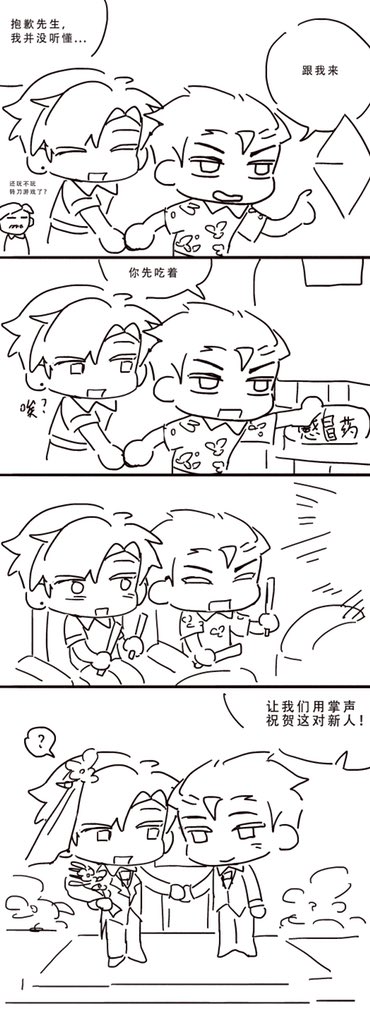 #マニーズ #mannys 
二周目莱