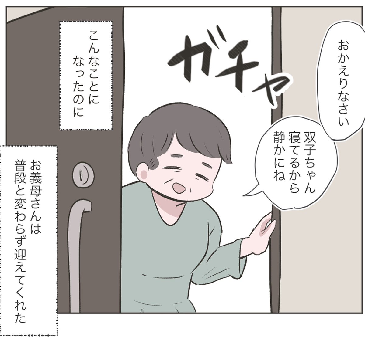 (1/4) 