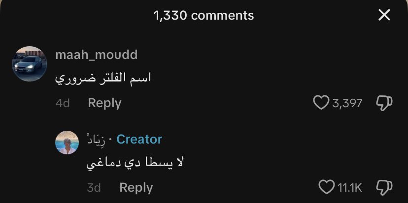 احا😂😂😂