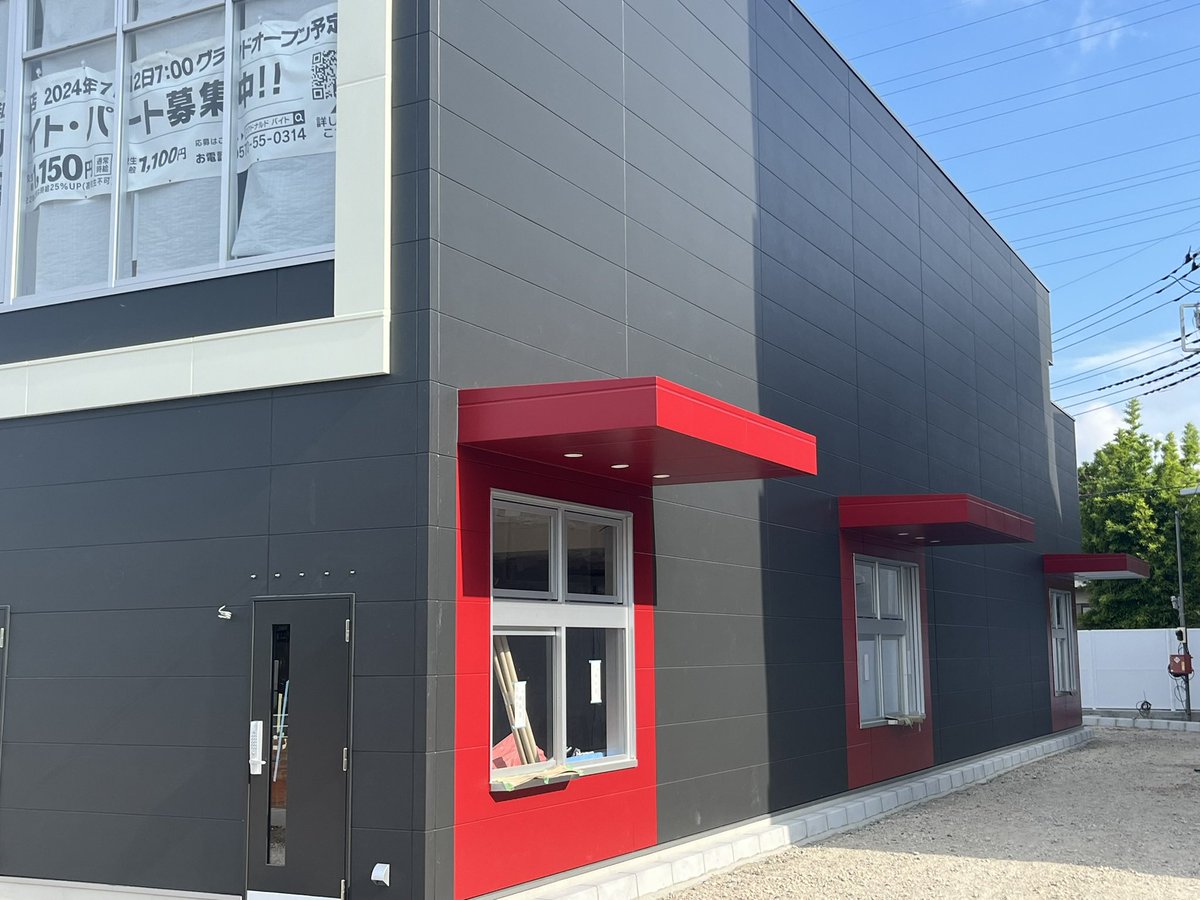 6月下旬からずれ込み、7/12にオープン予定のマクドナルド武蔵浦和辻店。建物 が仕上がってきました。。ドライブスルーも完備されているようでして、受取窓口も複数あるようです。。, image size:1200x900