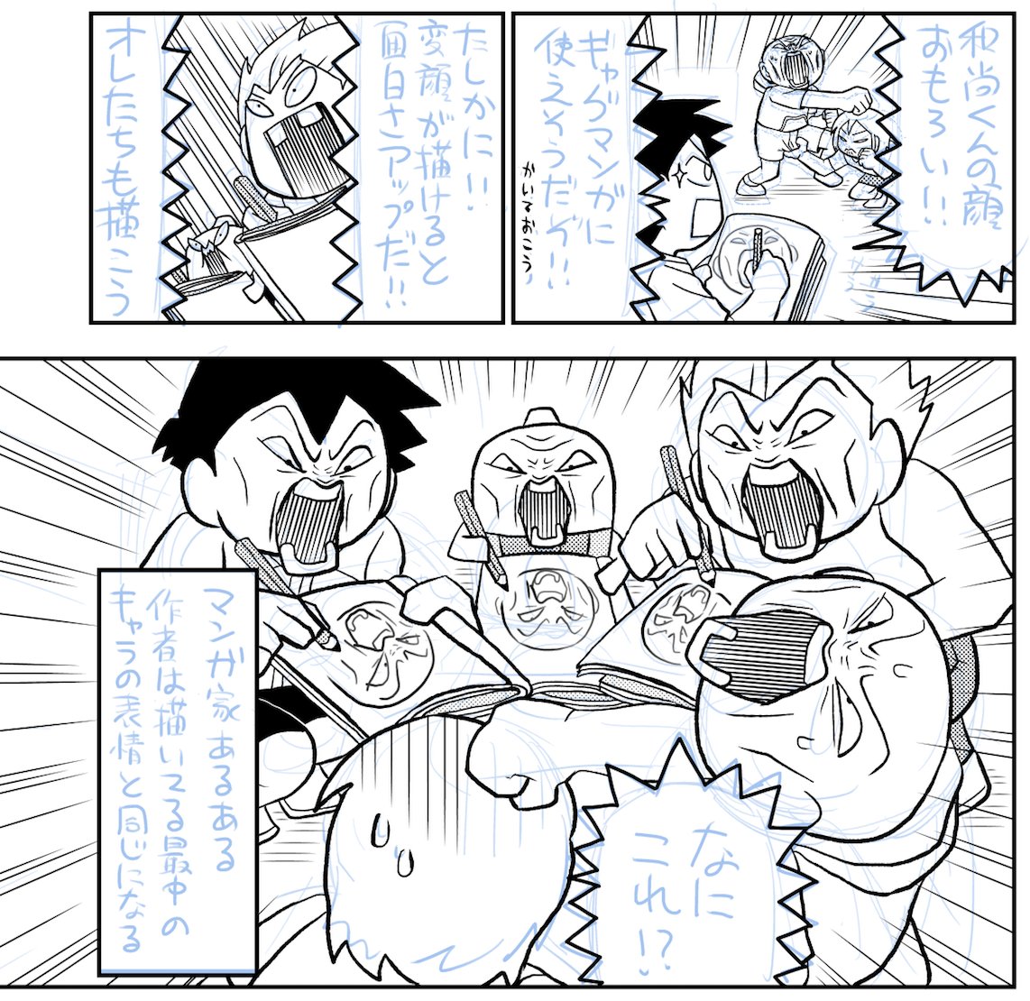 発売中の月刊コロコロコミック7月号にケシカスくん載ってます!
漫画賞にのっかって、ボウズたちが漫画を描くお話を描きました。

コロコロコミックは創刊555号だそうです! 