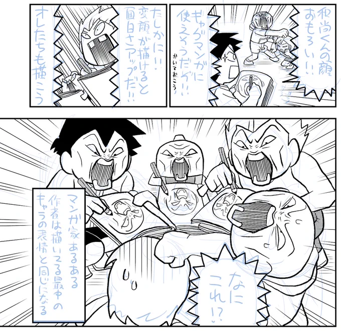 発売中の月刊コロコロコミック7月号にケシカスくん載ってます!
漫画賞にのっかって、ボウズたちが漫画を描くお話を描きました。

コロコロコミックは創刊555号だそうです! 