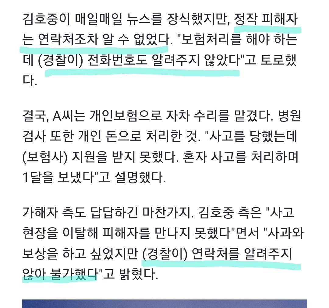 별빛그대 tweet media