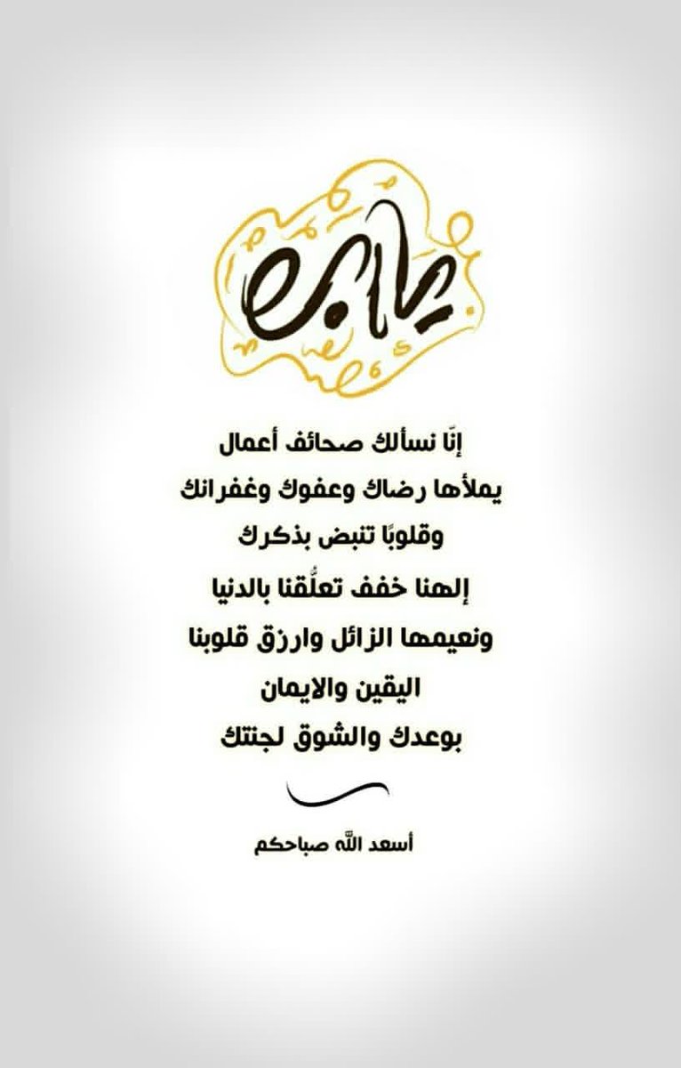 شمس ☀ الجنوب (@2005zoohor) on Twitter photo 