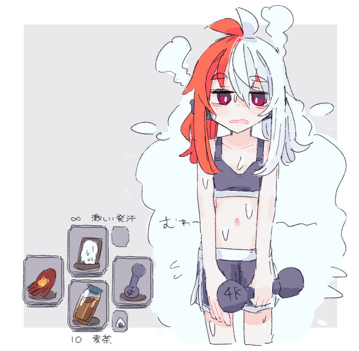 「」|菓しおりのイラスト