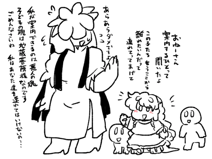 子供と遊んでいただけで事案になる女。 