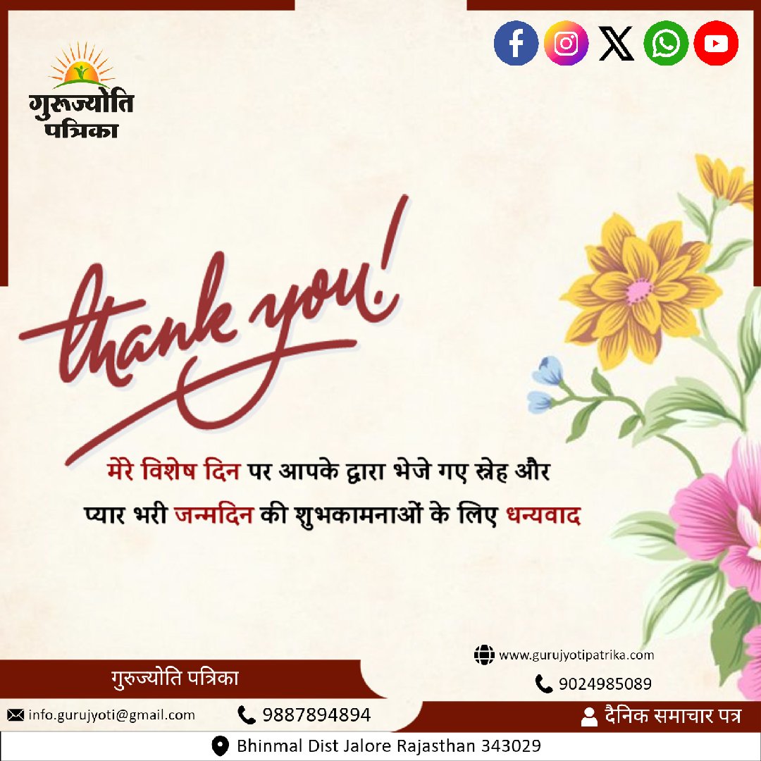santoshchandraa's tweet photo. @RESTARajasthan @GurujyotiNews @me_moharsingh @NavalSi11153221 @RajivK_Jat @ssunder018 @DrKirodilalBJP @PramodM65755641 @Manoj_Meena78 @ashokbookna Thanks.......@RESTARajasthan &amp; @me_moharsingh ji https://t.co/WTuyP50BjH