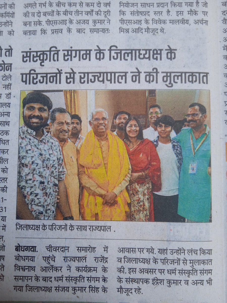 बुद्ध को अवतारवाद में फसा कर उसकी पूजा करना हम बर्दास्त नही करेंगे 

#KickoutGovernorOfBihar