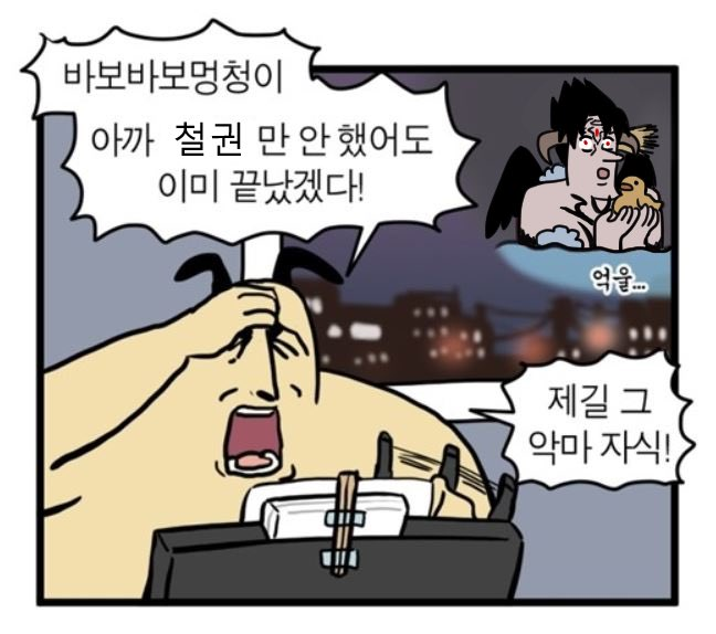 엉 tweet media