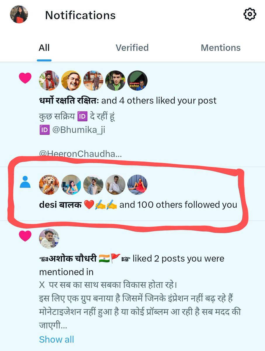 𝐁𝐡𝐮𝐦𝐢𝐤𝐚  (@bhumika_ji) on Twitter photo आप सभी मेरी तरह रोजाना 100 से 200 फोलोवर बढ़ाना चाहते हैं तो अपनी आईडी कमेंट में दे पोस्ट को लाईक और रिपोस्ट जरूर करे 
Note:– रिपोस्ट करना अनिवार्य है और RT करने वाले सभी एक दूसरे को ईमानदारी से फॉलो करें।
<a href="/Bhumika_ji/">𝐁𝐡𝐮𝐦𝐢𝐤𝐚 </a> आप सभी मेरी तरह रोजाना 100 से 200 फोलोवर बढ़ाना चाहते हैं तो अपनी आईडी कमेंट में दे पोस्ट को लाईक और रिपोस्ट जरूर करे 
Note:– रिपोस्ट करना अनिवार्य है और RT करने वाले सभी एक दूसरे को ईमानदारी से फॉलो करें।
<a href="/Bhumika_ji/">𝐁𝐡𝐮𝐦𝐢𝐤𝐚 </a>