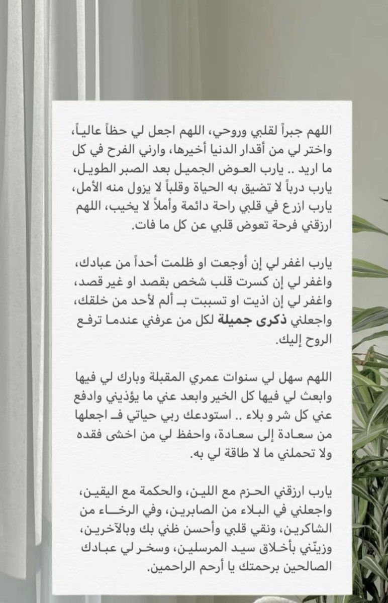 rshaaat33's tweet photo. 🙏🙏🙏 #يوم_عرفه https://t.co/Yux5OfG6R3