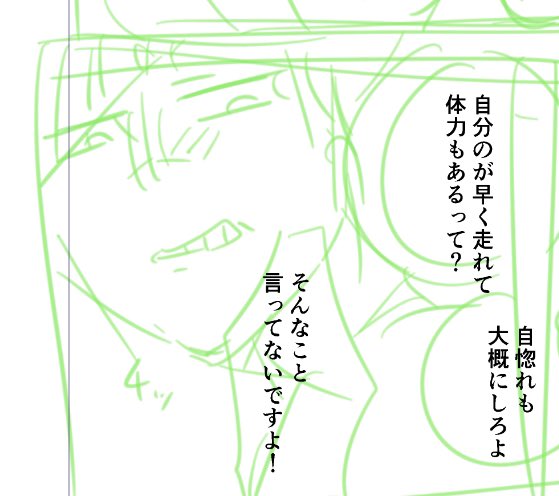 白布さんにこういう顔させがちだけどもっと静な表情なんだよな多分 