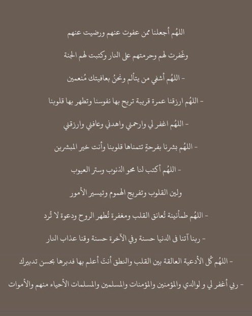 D3m_Hadlan's tweet photo. أدعية يوم عرفة، ردد في كل دقيقة 🤍

#يوم_عرفة | #فيصل_هدلان https://t.co/0W4eKcFmKi