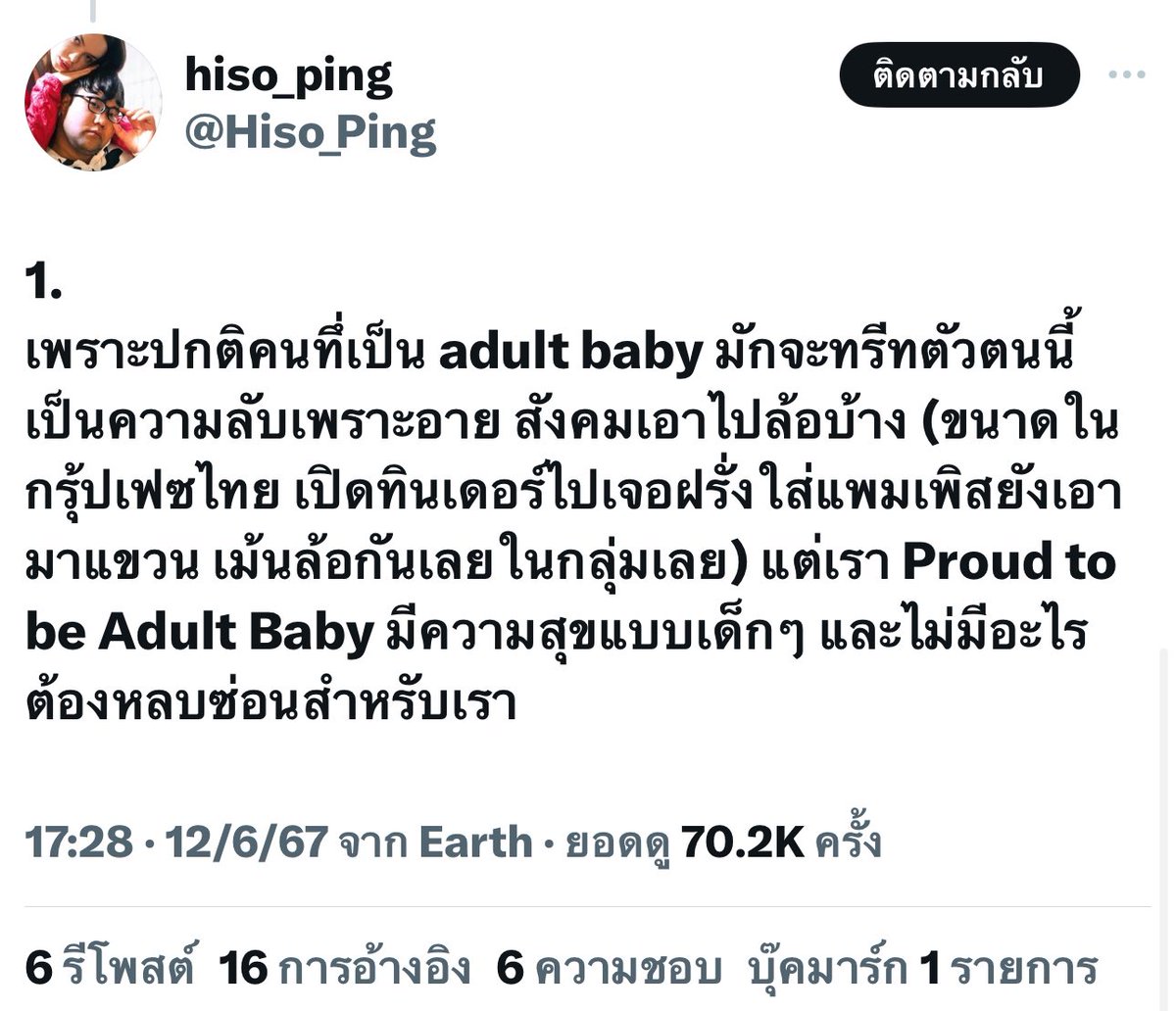 Red Skull tweet media