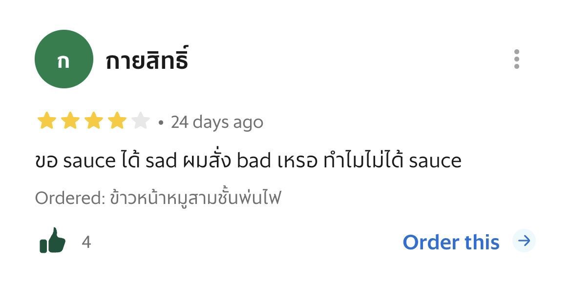 รีแอคชั่น วิดีโอ🏳️‍🌈 (@thaireactionvid) on Twitter photo 