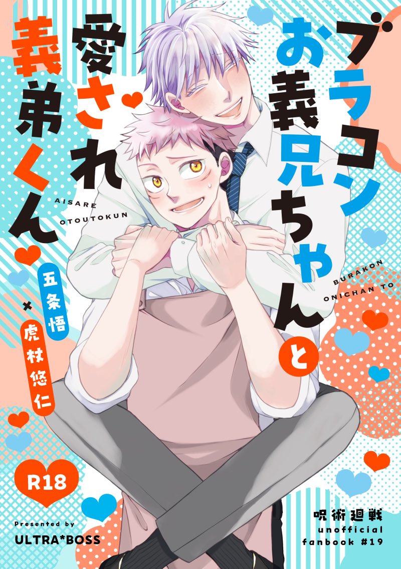 arimkn's tweet photo. 6/30JB新刊サンプル① https://t.co/ZRHPnHXBbC