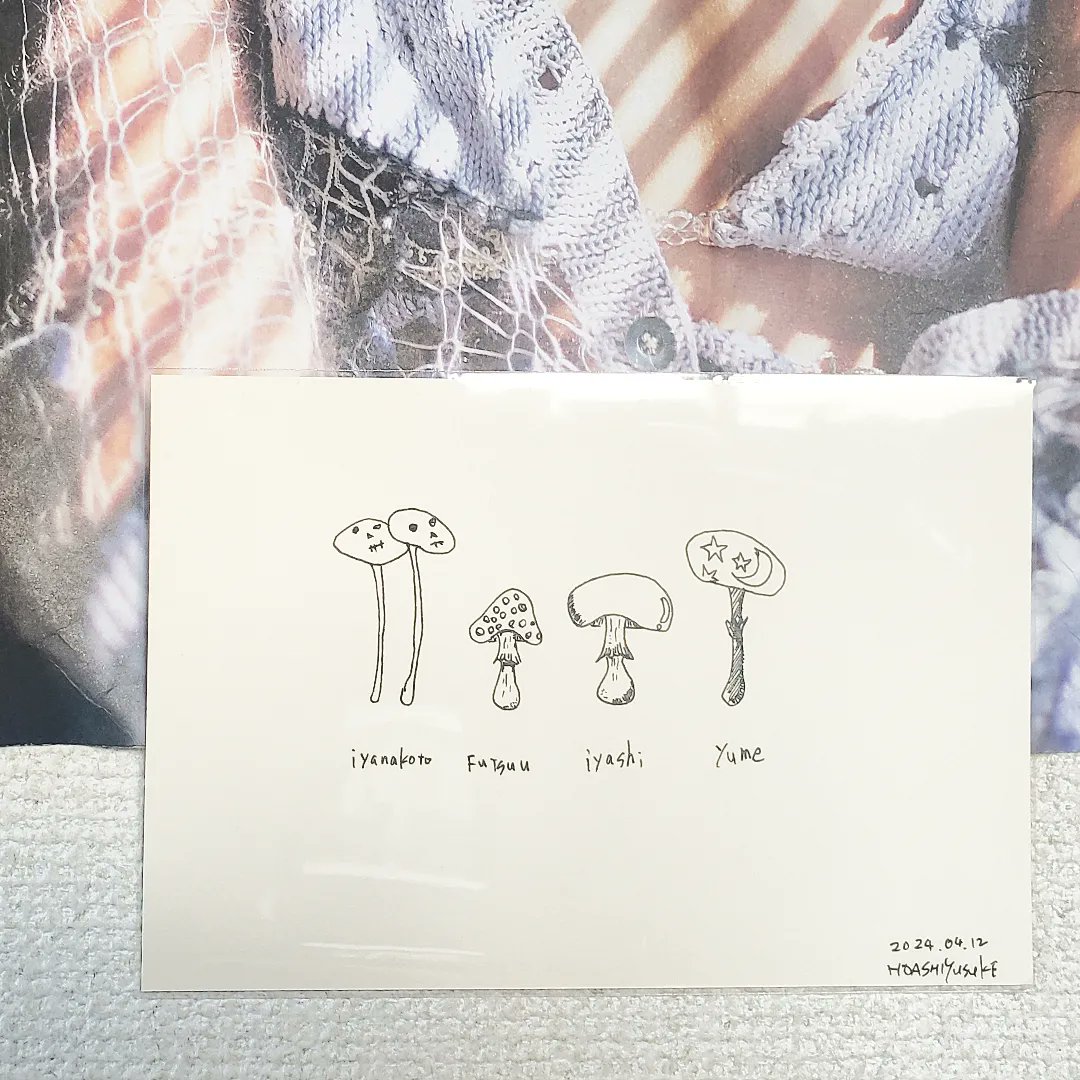 HOASHIYUSUKEの絵は２０日から販売開始します。
宜しくお願いします。